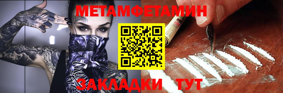 АМФ 98% Видное