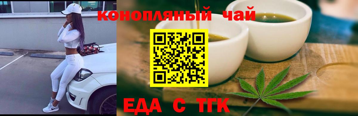 Меф   Видное  МДМА  Гашиш  Вход с VPN  Каннабис 