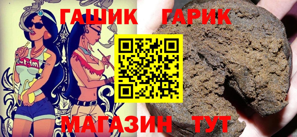 Видное  ГАШ Ice-O-Lator  Вход с VPN  ГАШ Изолятор 