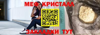 герыч Вышний Волочёк