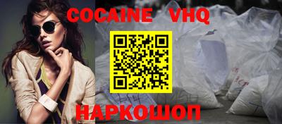 герыч Вышний Волочёк