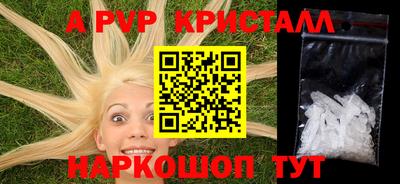 крисы Гуково