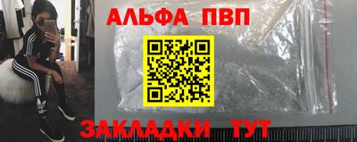 a pvp Вязьма