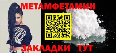 герыч Вышний Волочёк