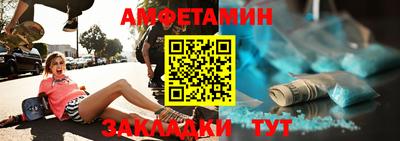 герыч Вышний Волочёк
