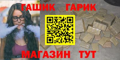 герыч Вышний Волочёк