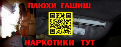 альфа пвп VHQ Гудермес