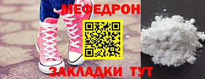 соль ск Гулькевичи