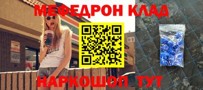 дмт Вязники