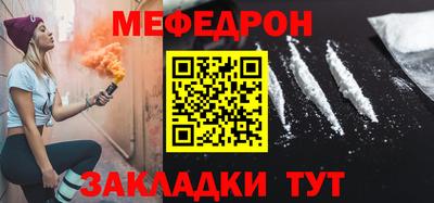 крисы Гуково