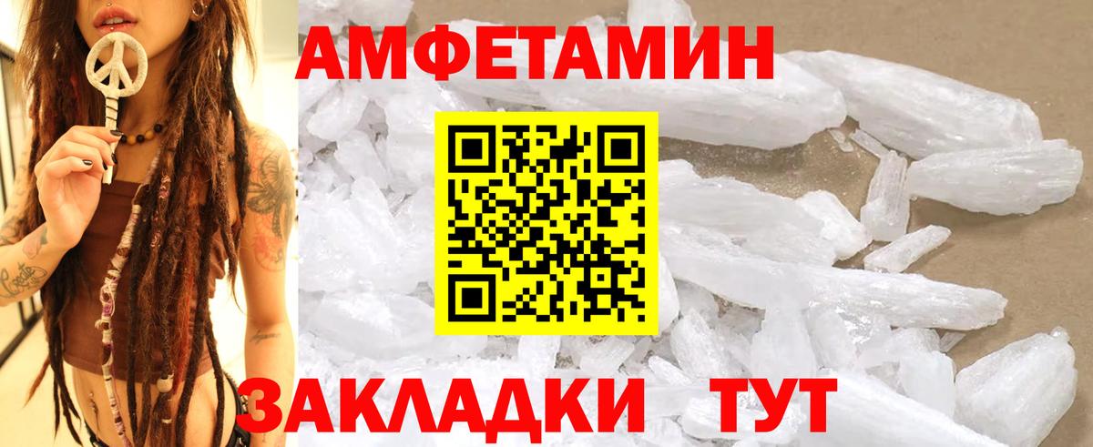 Видное  Первитин Декстрометамфетамин 99.9%  Первитин Декстрометамфетамин 99.9%  Вход с VPN 